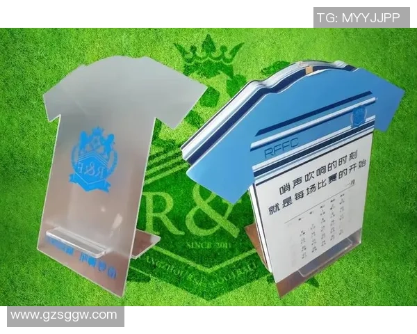 足球群聊名大揭秘：如何为你的球迷群体取个响亮又有趣的名字